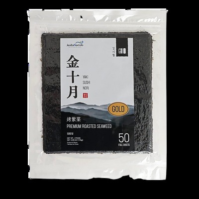 Premium Roasted Seaweed Nori